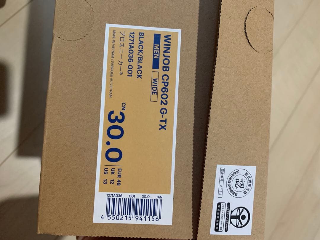 asics GORE-TEX ブラック安全靴