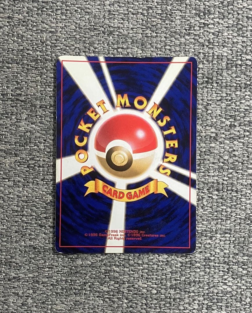 パッチ@プロフ必読さま専用 ゲンガー