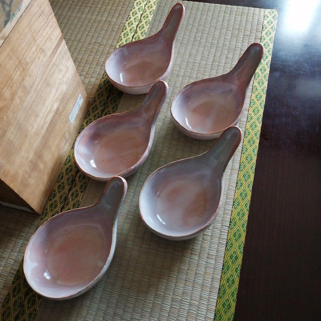 萩焼　坂田泥華　萩蓮華向付　5客　17cm
