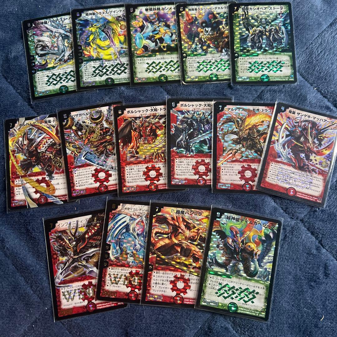 デュエマ クラシック スーパーレア - メルカリ