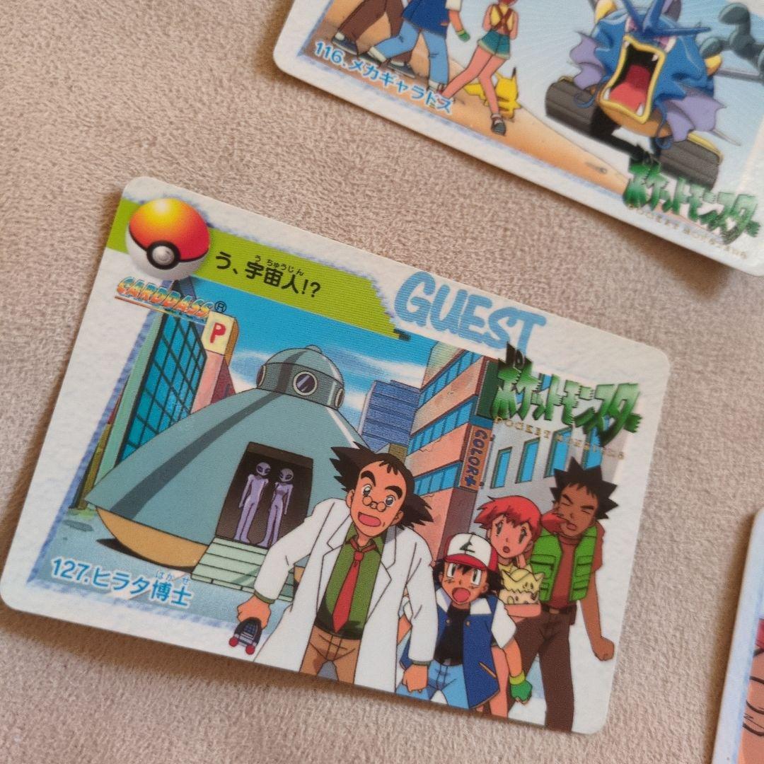ポケモンアニメコレクションカード カードダス 1998年 4枚 - メルカリ