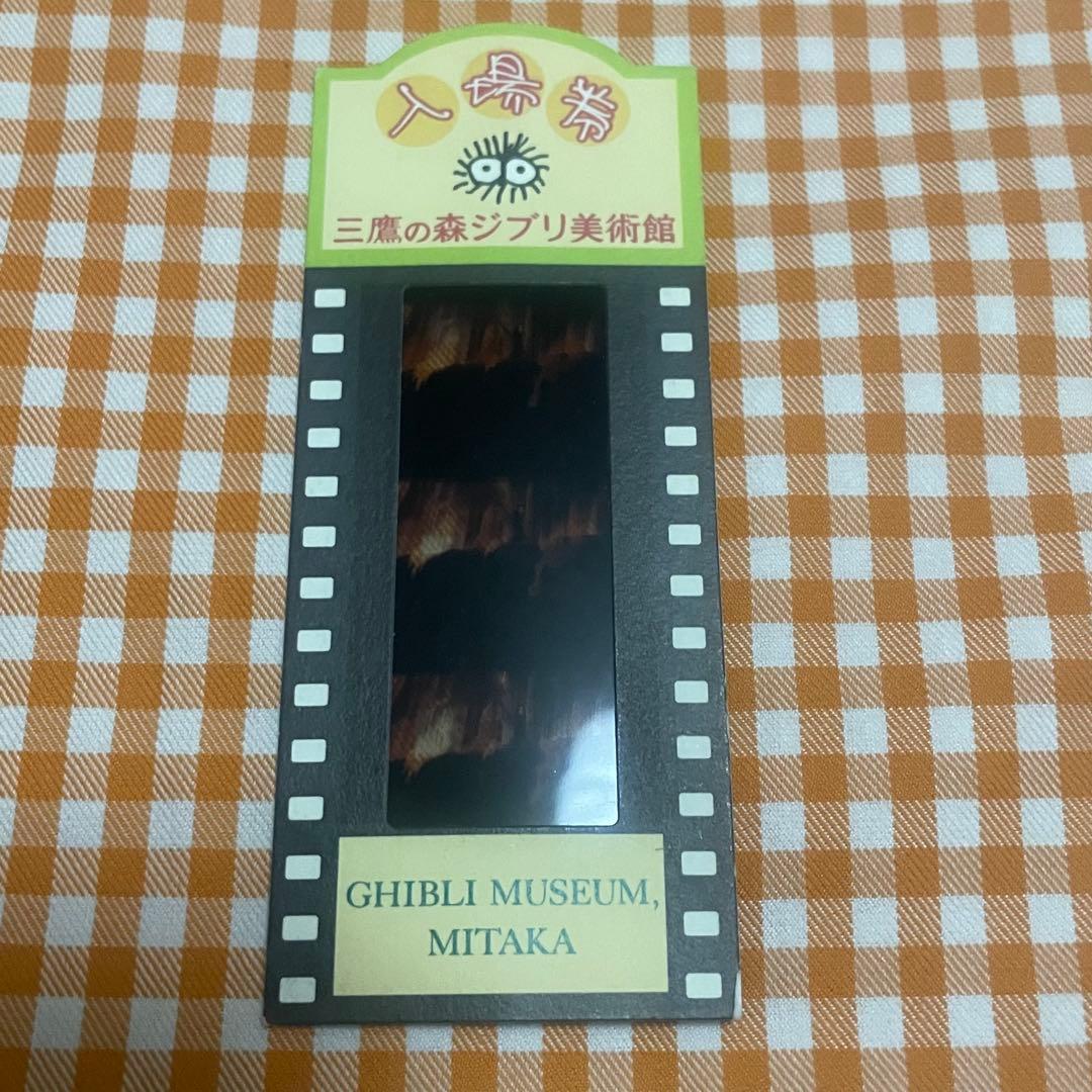 三鷹の森 ジブリ美術館 フィルム 入場券 千と千尋の神隠し カオナシ