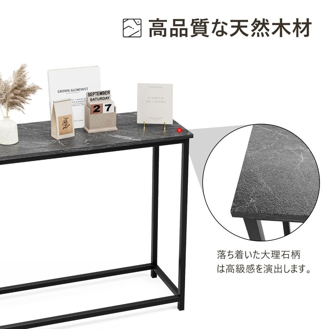 ☆インテリアほどの高級感　コンパクトの玄関テーブル　大理石