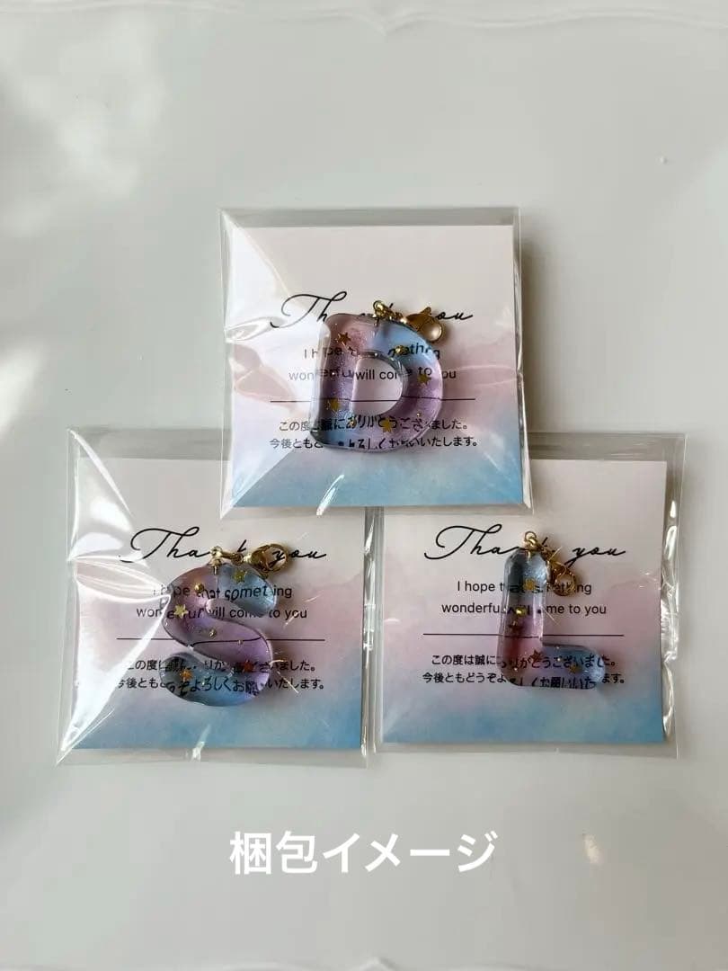 星空のイニシャルチャーム　オーダー品　参考ページ　レジン　イニシャル　星座
