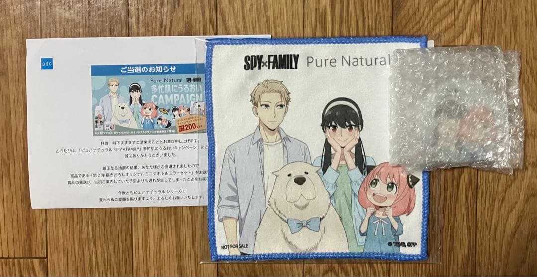 【未開封】SPY×FAMILY描きおろしオリジナルミニタオル＆ミラーセット