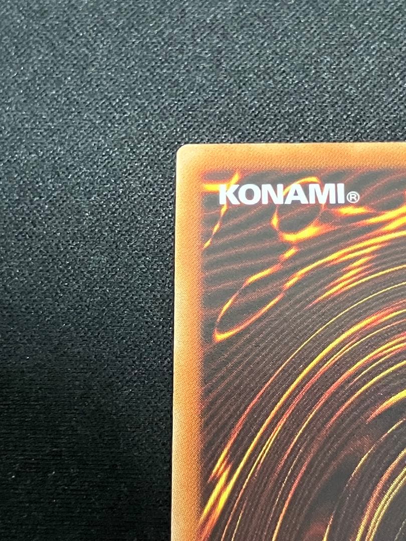 【超希少】氷結界の龍 トリシューラ DTC3 DUEL TERMINAL