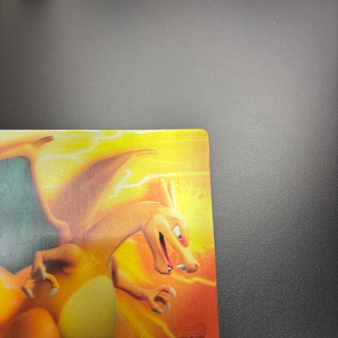 ポケモン 3Dシアターワールド　レンチキュラーシート　ヒトカゲ/リザードン