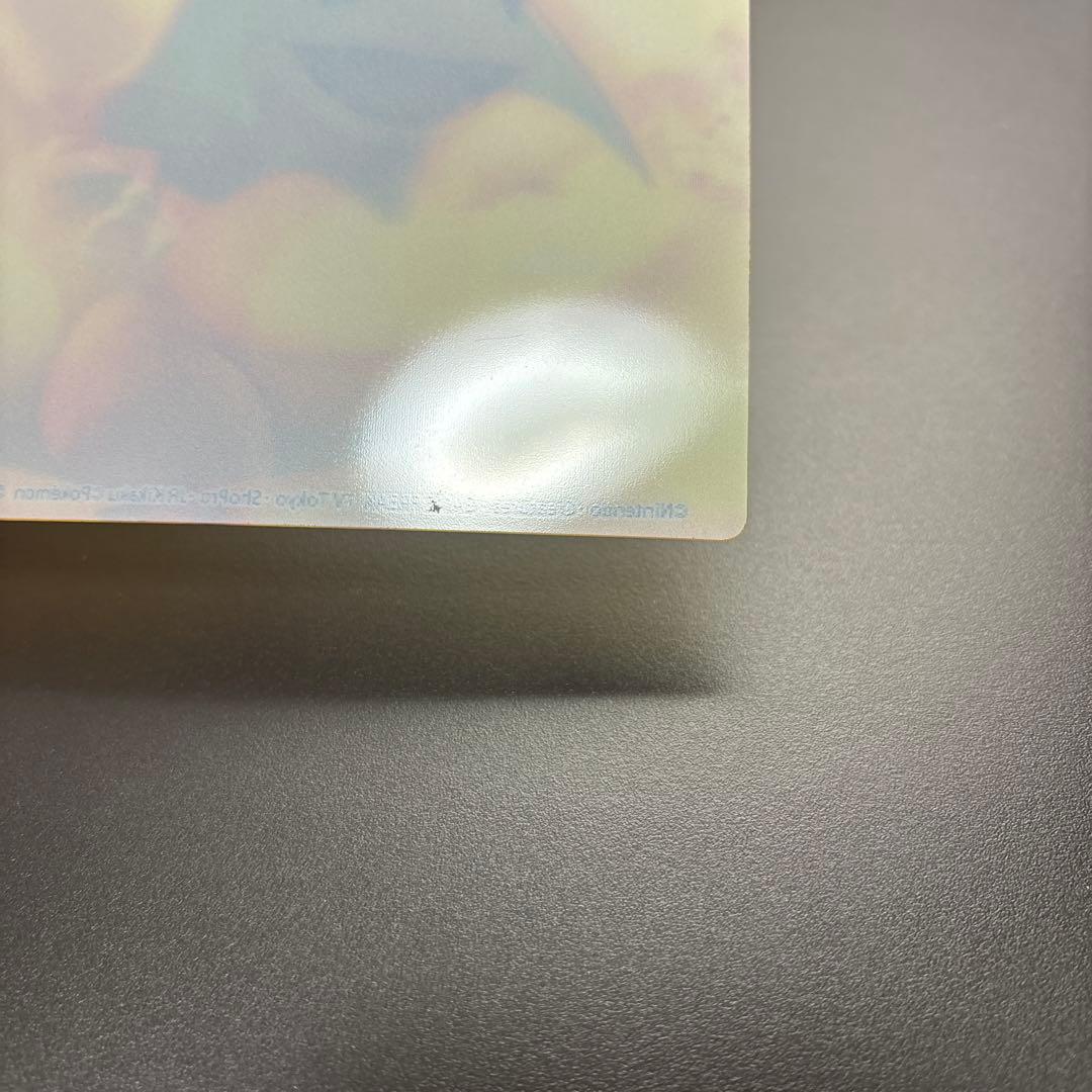 ポケモン 3Dシアターワールド　レンチキュラーシート　ヒトカゲ/リザードン