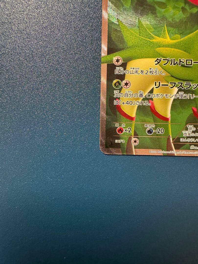 ビリジオン SR BW2 レッドコレクション 067/066 - メルカリ