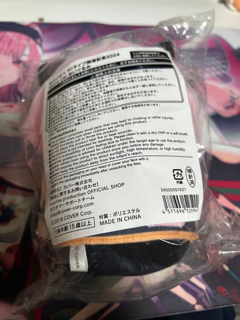 森カリオペ 3Dライブ開催記念2024 Weird Cat ぬいぐるみ - メルカリ