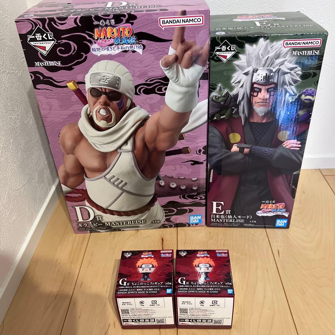 キラー・ビー 自来也 NARUTO 疾風伝 一番くじ 輪廻の嘆きと平和の