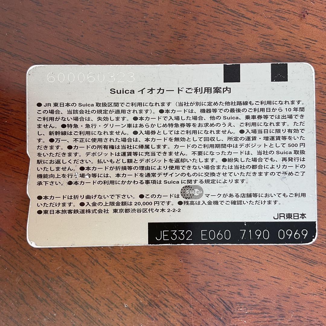 使用不可 ピカチュウSuica - メルカリ