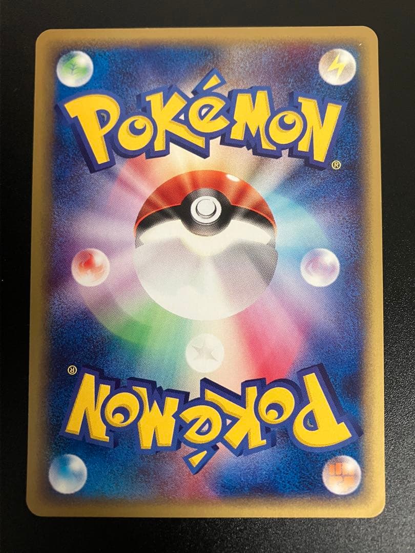 フシギダネ eカード スターター 002/029 Bulbasaur 151 - メルカリ