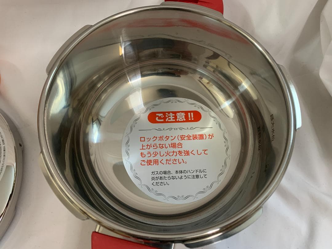 松居一代プロデュース 圧力鍋　マジッククッキング 3.0L