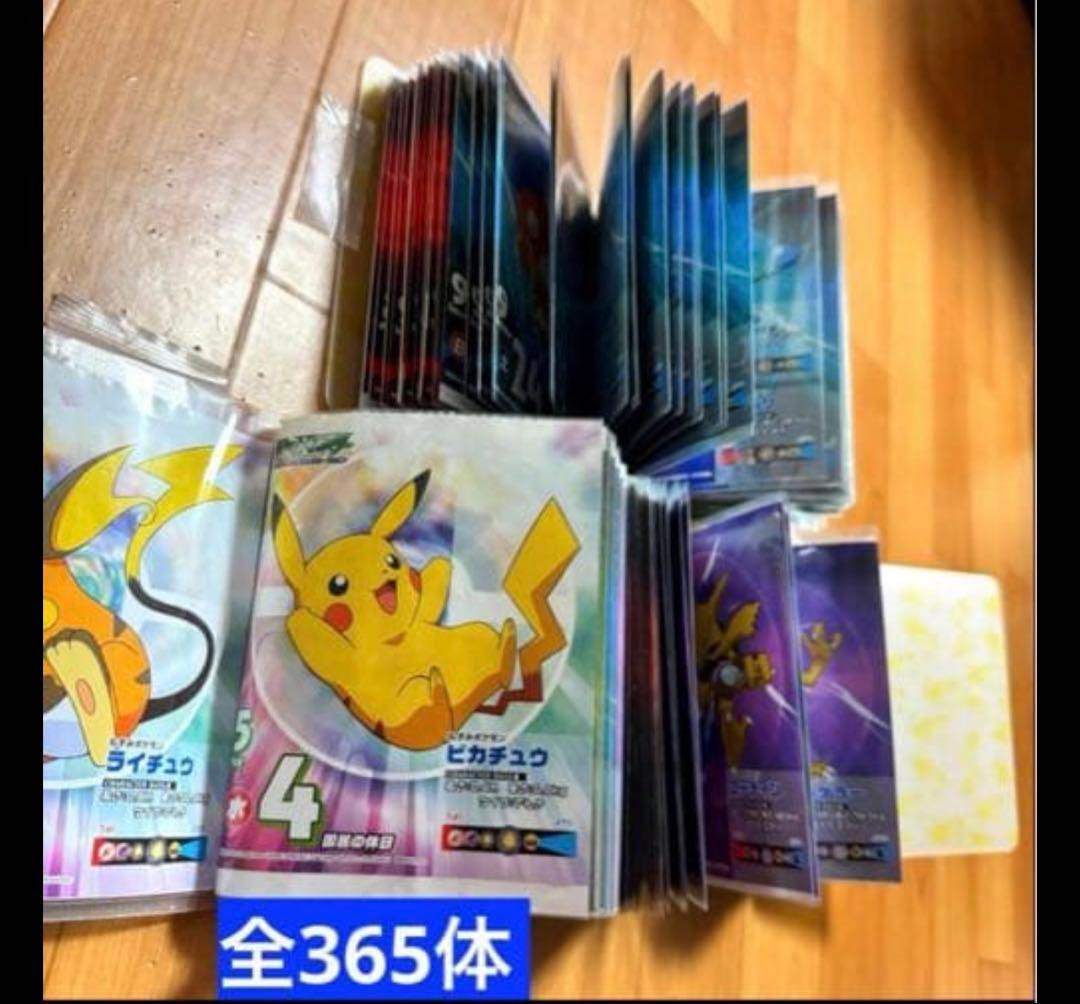 ポケモン アドバンスジェネレーション 2005年 日めくりカレンダー