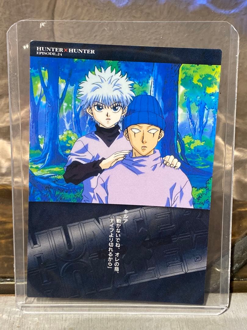 HUNTER×HUNTER カードダスマスターズ ゴン キルア 75 - メルカリ