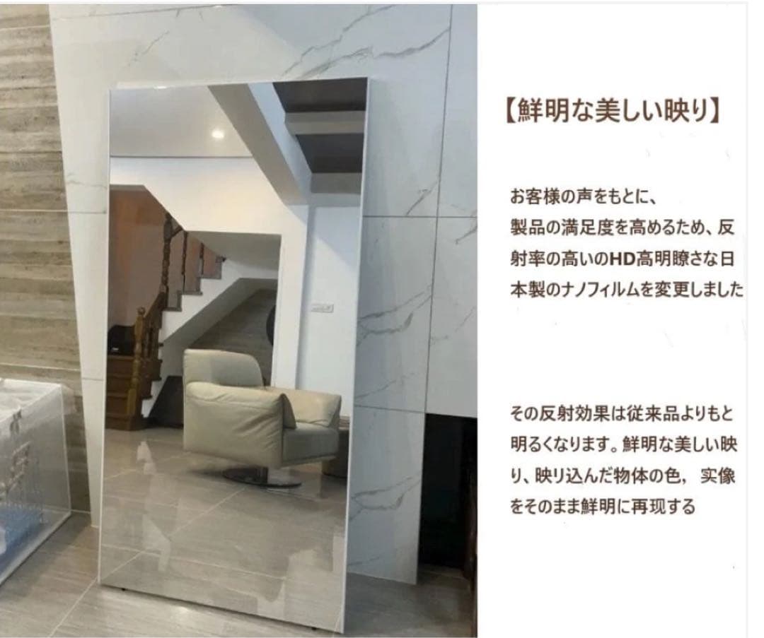 軽壁掛け鏡160x80cm銀