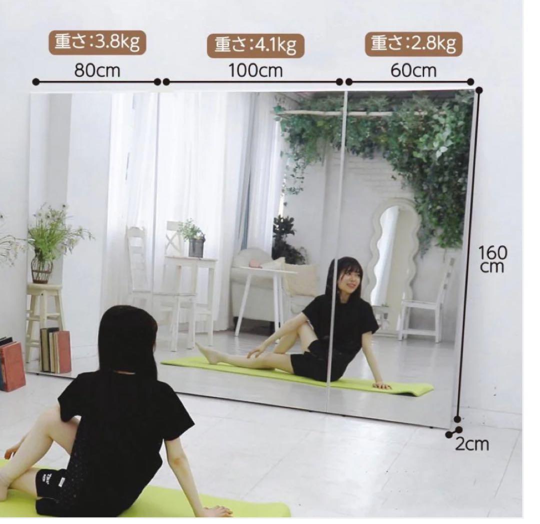 軽壁掛け鏡160x80cm銀