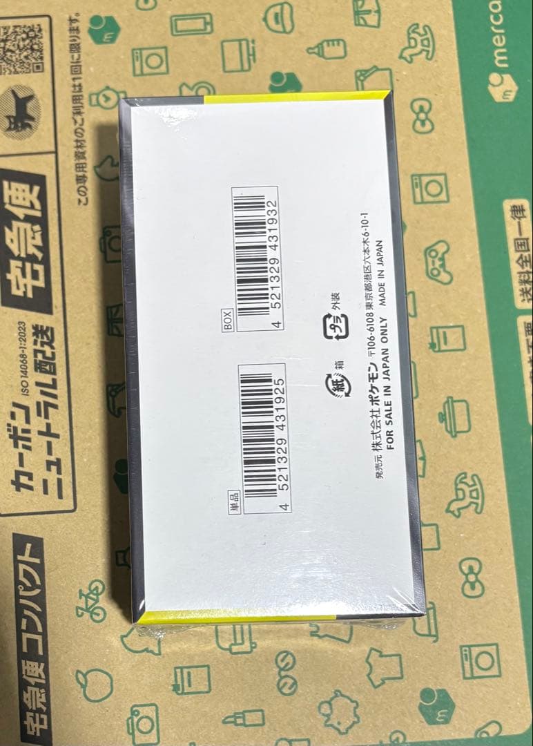 シュリンク付き！　ポケモンカードゲーム MEGA ドリームEX 1ボックス