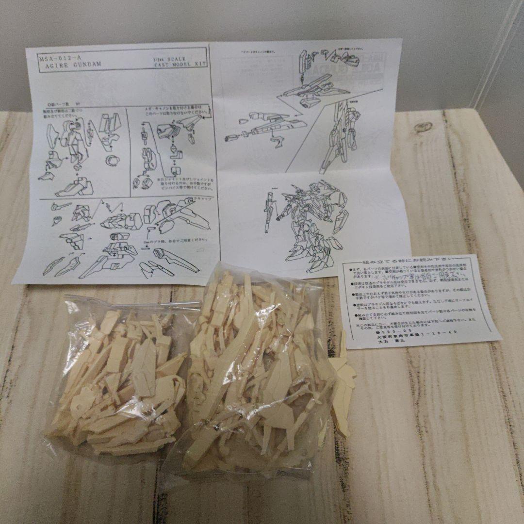 1/144 A.P.A.WORKS アジャイルガンダムver2.0 jafcom