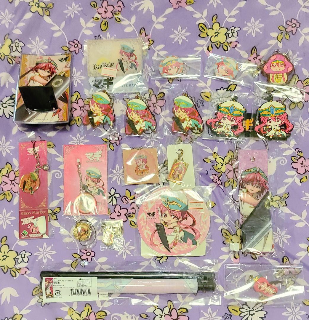 80点以上 マギ 紅覇 セット