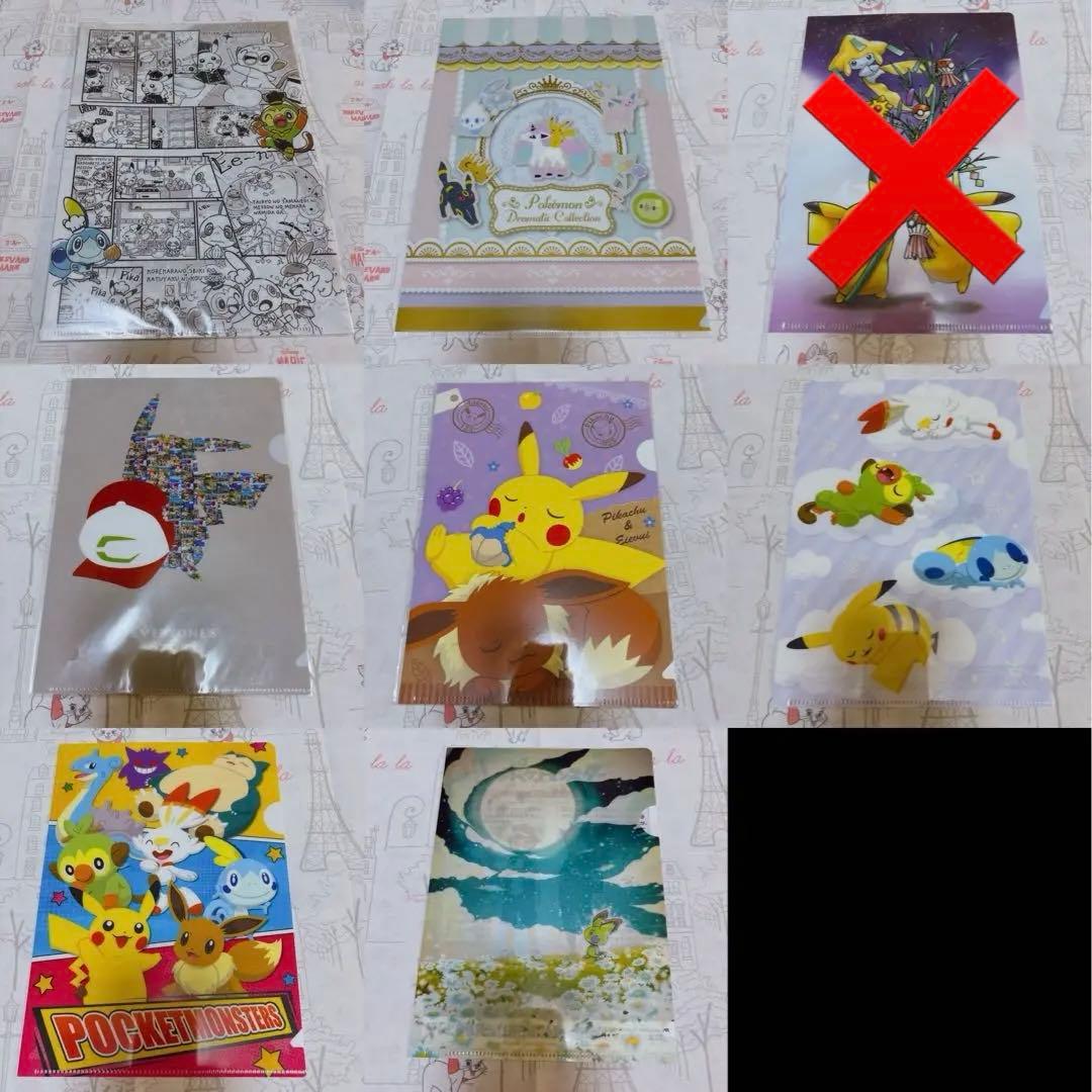 バラ売り可 最終値下げ 】ポケモン クリアファイル まとめ売り - メルカリ