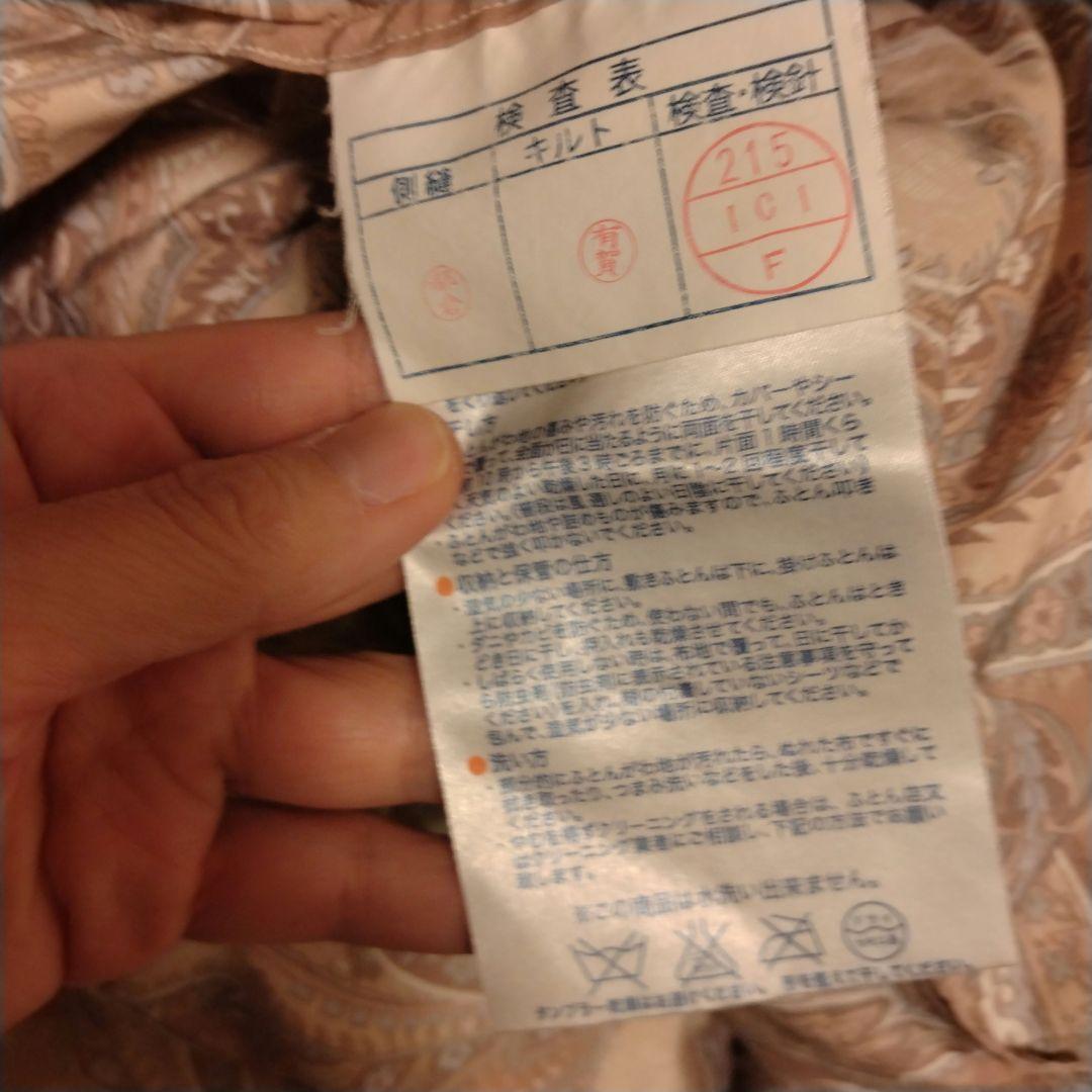 西川ダウン85%掛け布団 150×210㌢