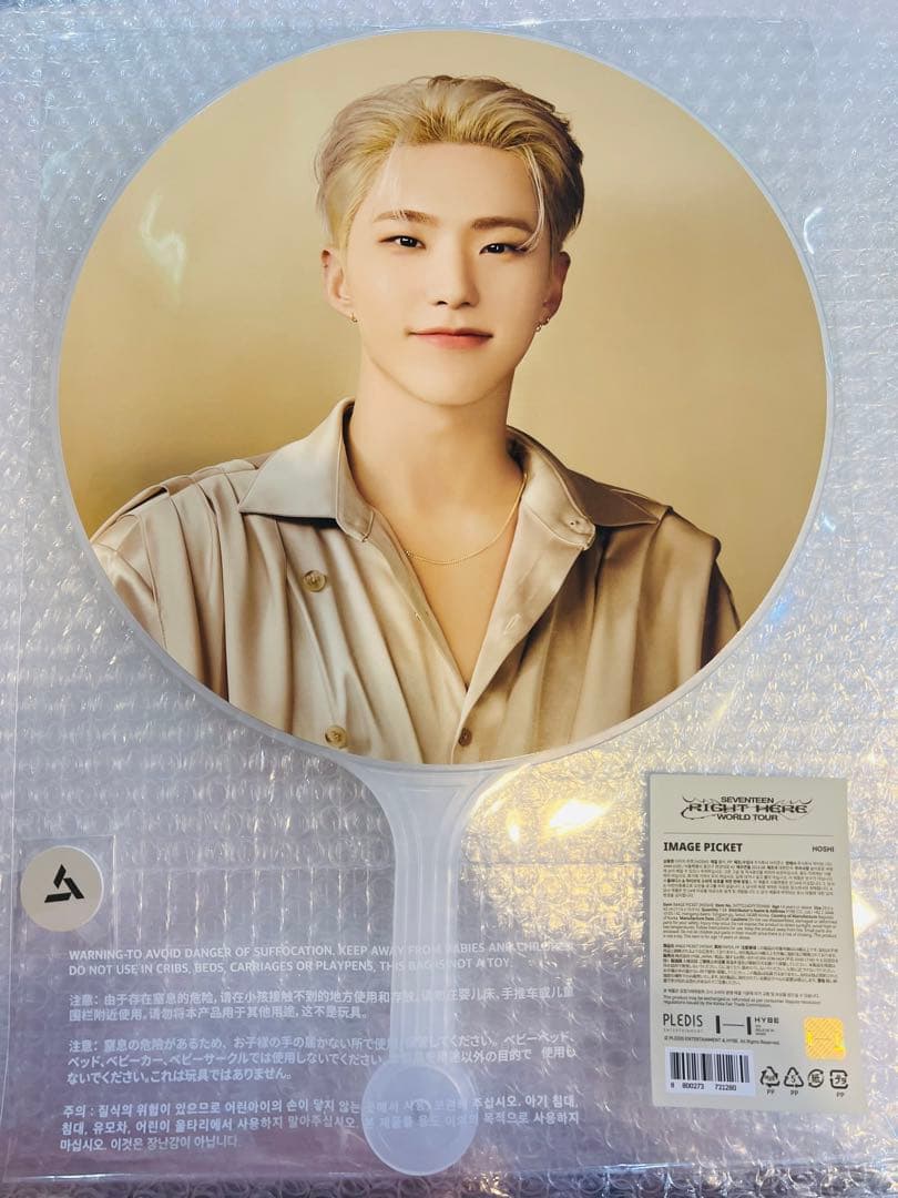 公式 seventeen right here ホシ うちわソウルコン - メルカリ