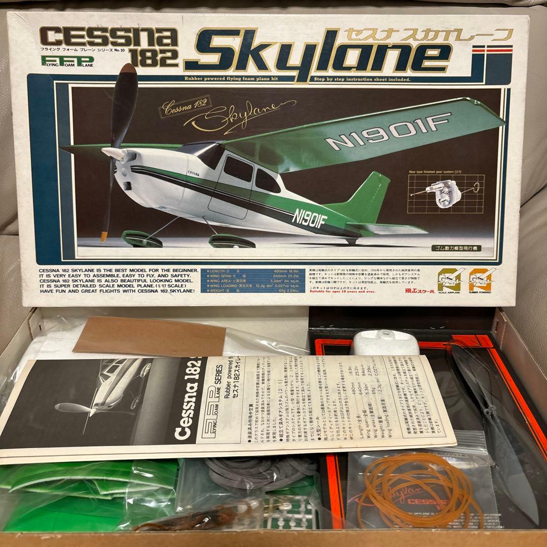 セスナ SESSNA 182 スカイレーン 1/17 ゴム動力飛行機 - メルカリ