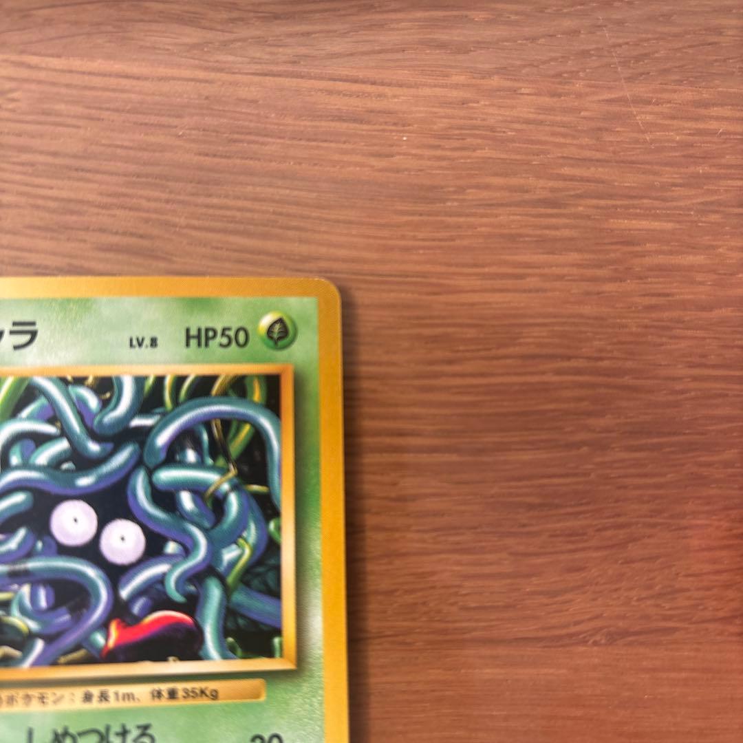 モンジャラ マーク無し　第1弾拡張パック