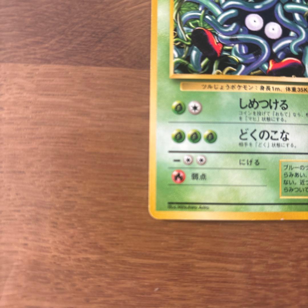 モンジャラ マーク無し　第1弾拡張パック