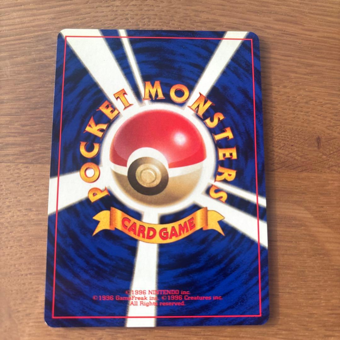 モンジャラ マーク無し　第1弾拡張パック