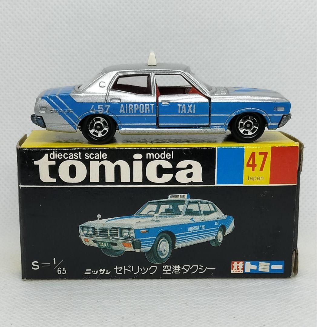 《黒箱トミカ47-3-1》セドリック空港タクシー【入手困難】未使用美品