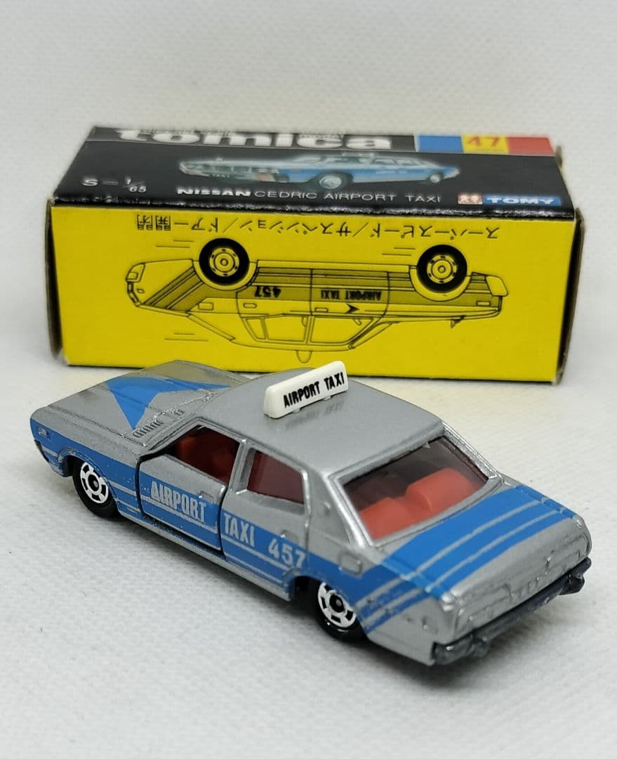 《黒箱トミカ47-3-1》セドリック空港タクシー【入手困難】未使用美品