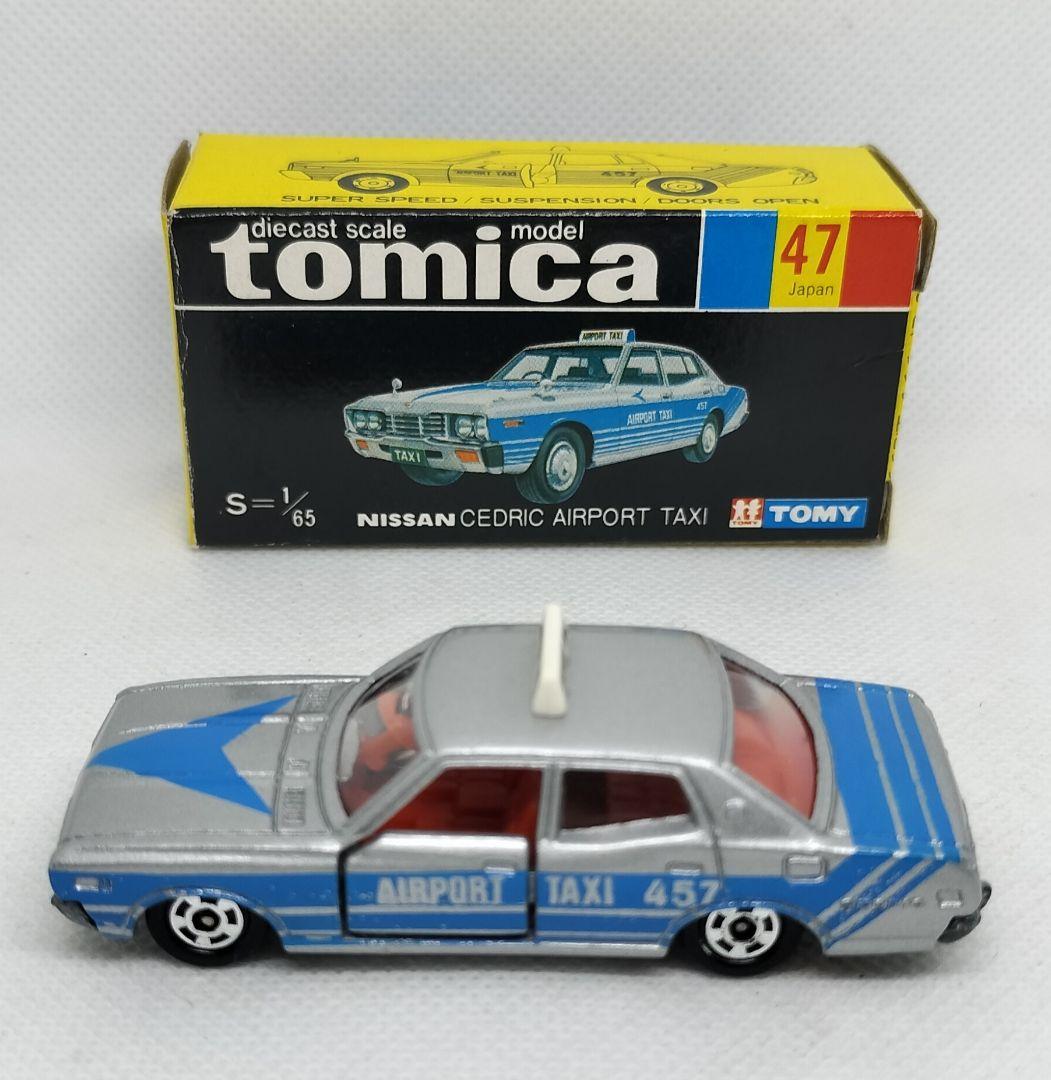 《黒箱トミカ47-3-1》セドリック空港タクシー【入手困難】未使用美品