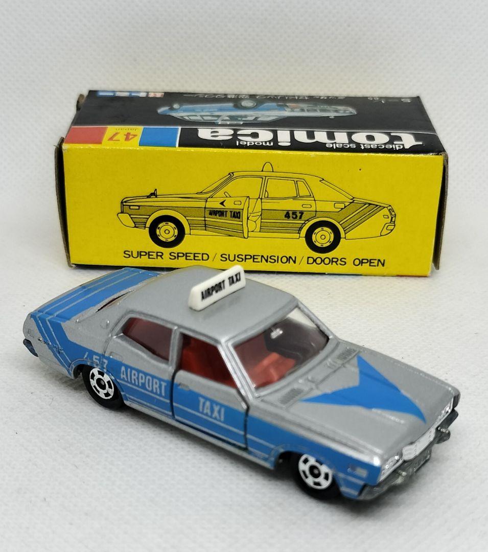 《黒箱トミカ47-3-1》セドリック空港タクシー【入手困難】未使用美品