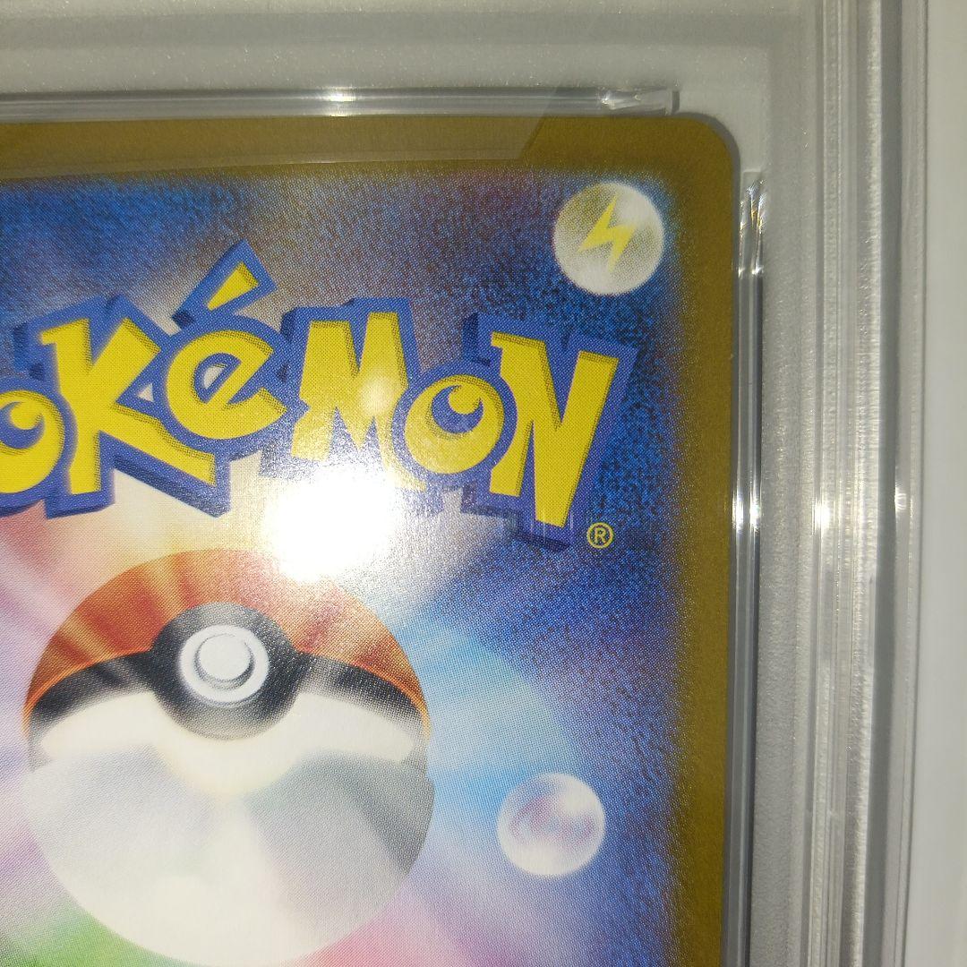 ポケモンカード トウホクのピカチュウ PSA9