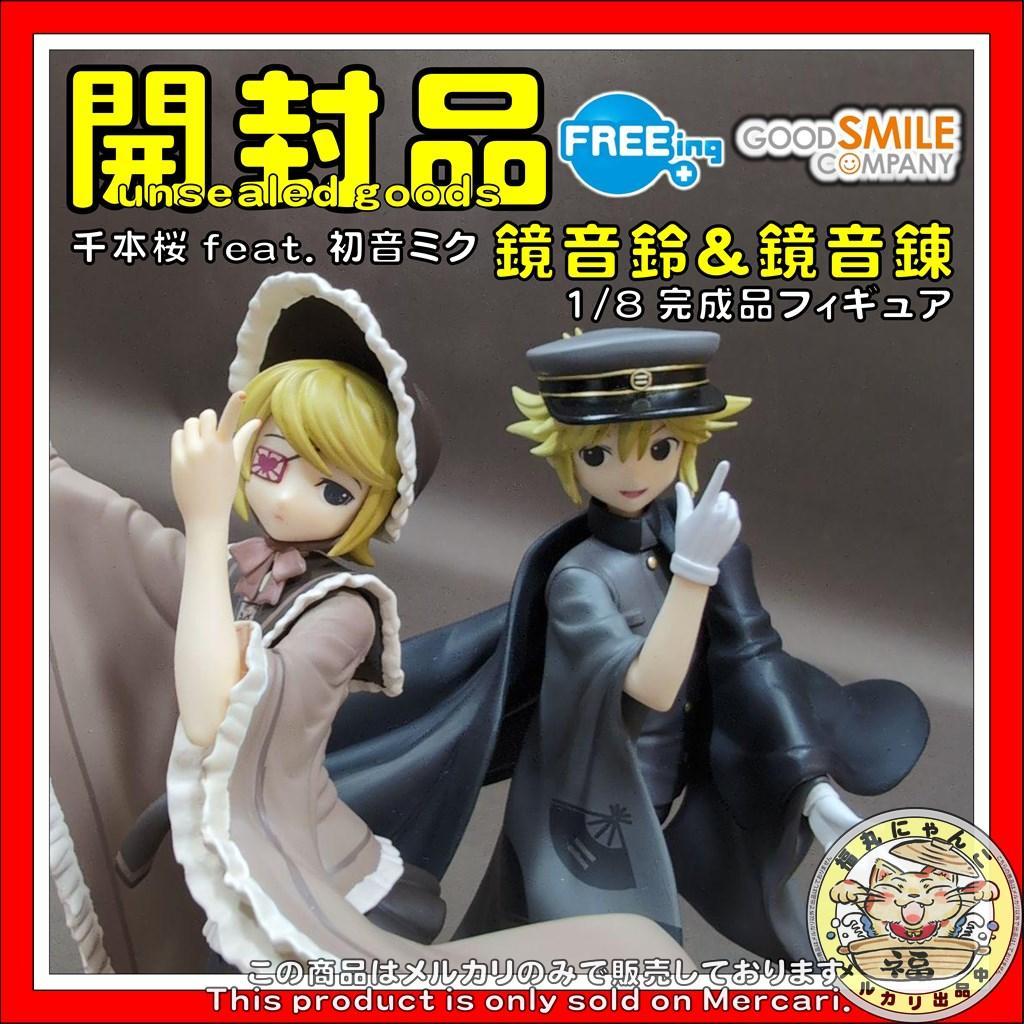 千本桜 feat. 初音ミク 鏡音鈴＆鏡音錬 1/8 完成品フィギュア - メルカリ