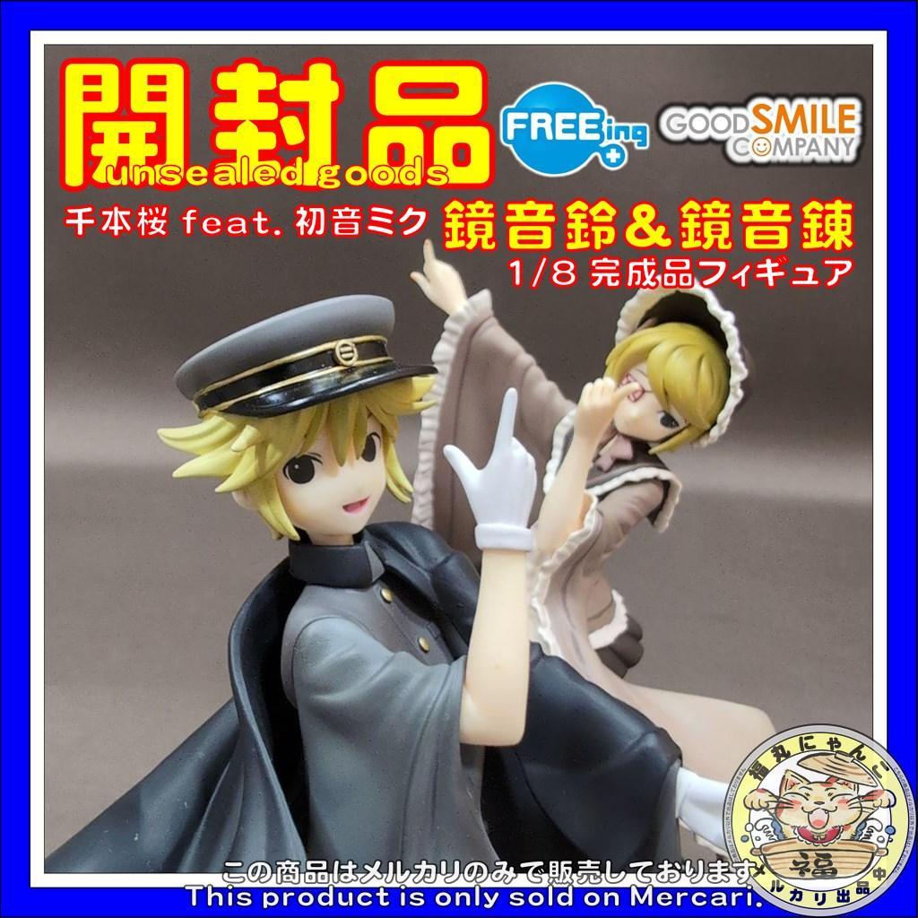 千本桜 feat. 初音ミク 鏡音鈴＆鏡音錬 1/8 完成品フィギュア - メルカリ