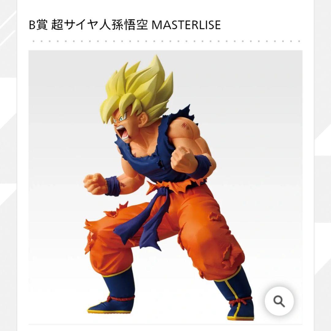 ✿新品✿未開封 一番くじ ドラゴンボール Ｂ賞 超サイヤ人孫悟空