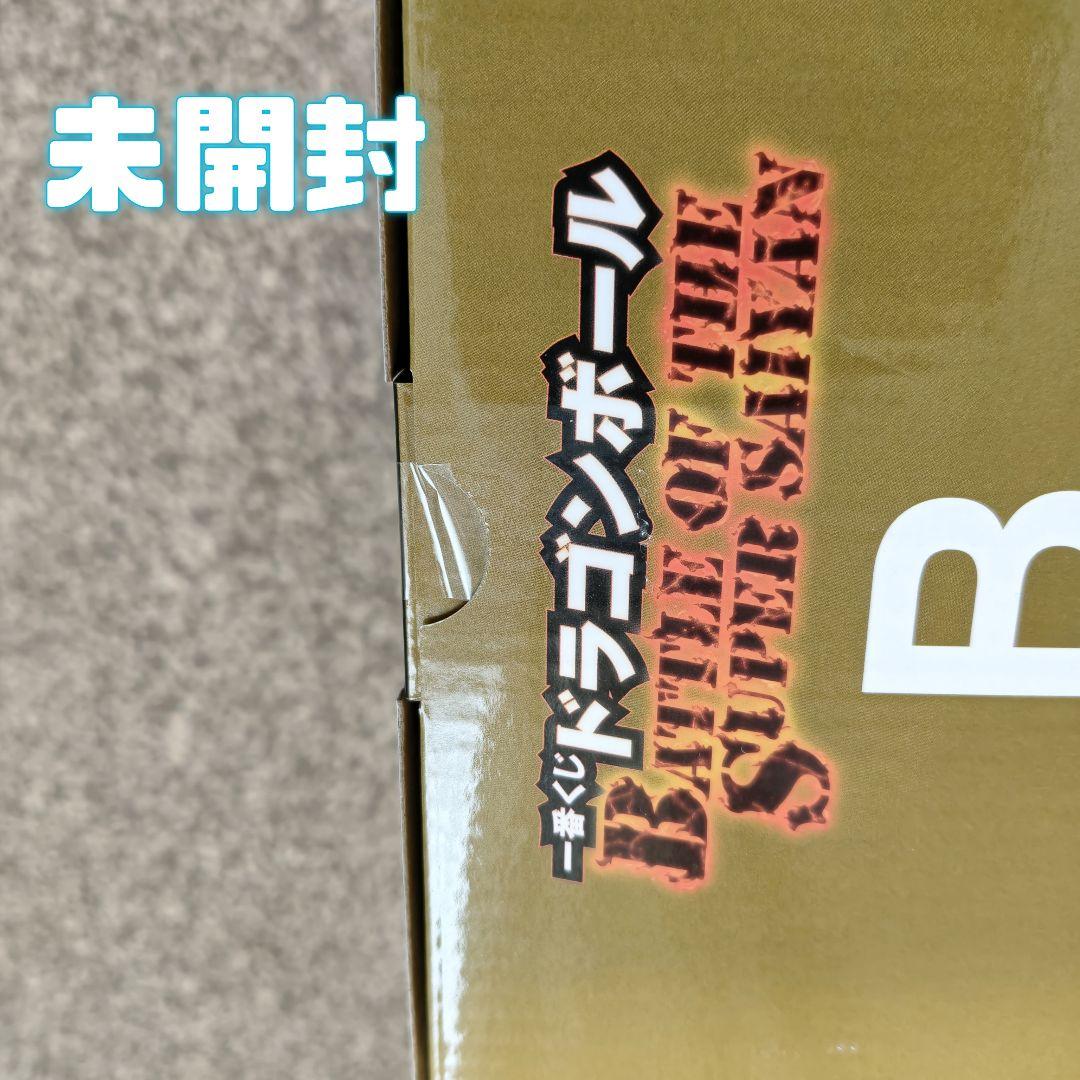 ✿新品✿未開封 一番くじ ドラゴンボール Ｂ賞 超サイヤ人孫悟空