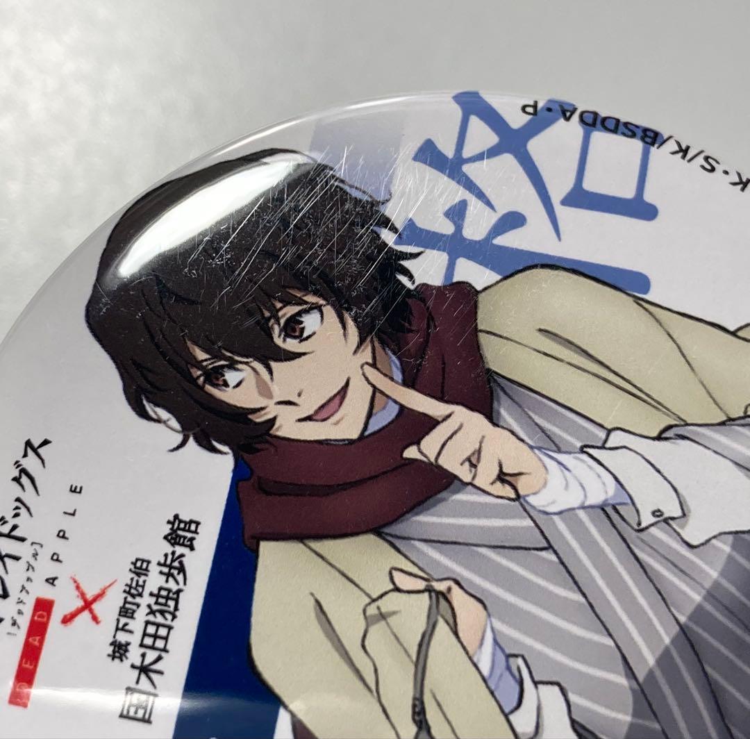 文スト 文豪ストレイドッグス 国木田独歩館 缶バッジ バッジ 太宰