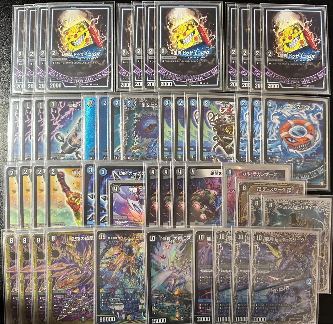 御霊シュートデッキ（土地追加の場合値段は相談で）※日本語のみ