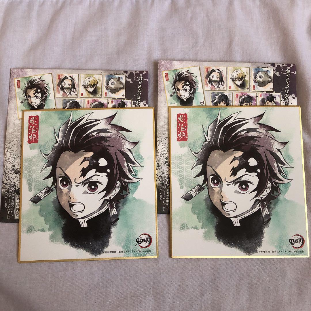 竈門炭治郎 ミニ色紙 コレクション - メルカリ
