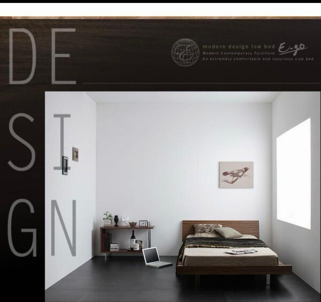 【美品】モダンデザイン ローベッド「E-go（イーゴ）」　セミダブル
