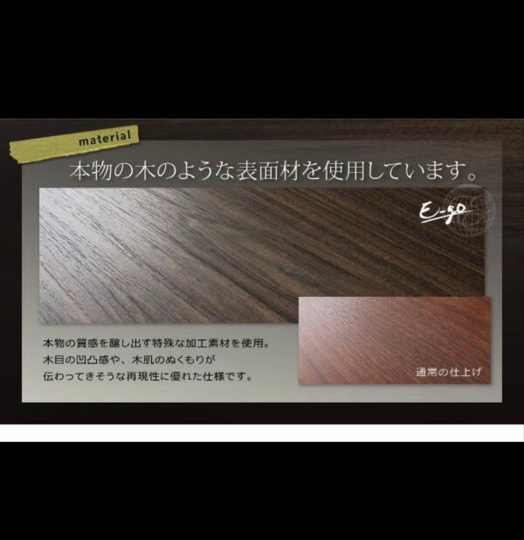 【美品】モダンデザイン ローベッド「E-go（イーゴ）」　セミダブル