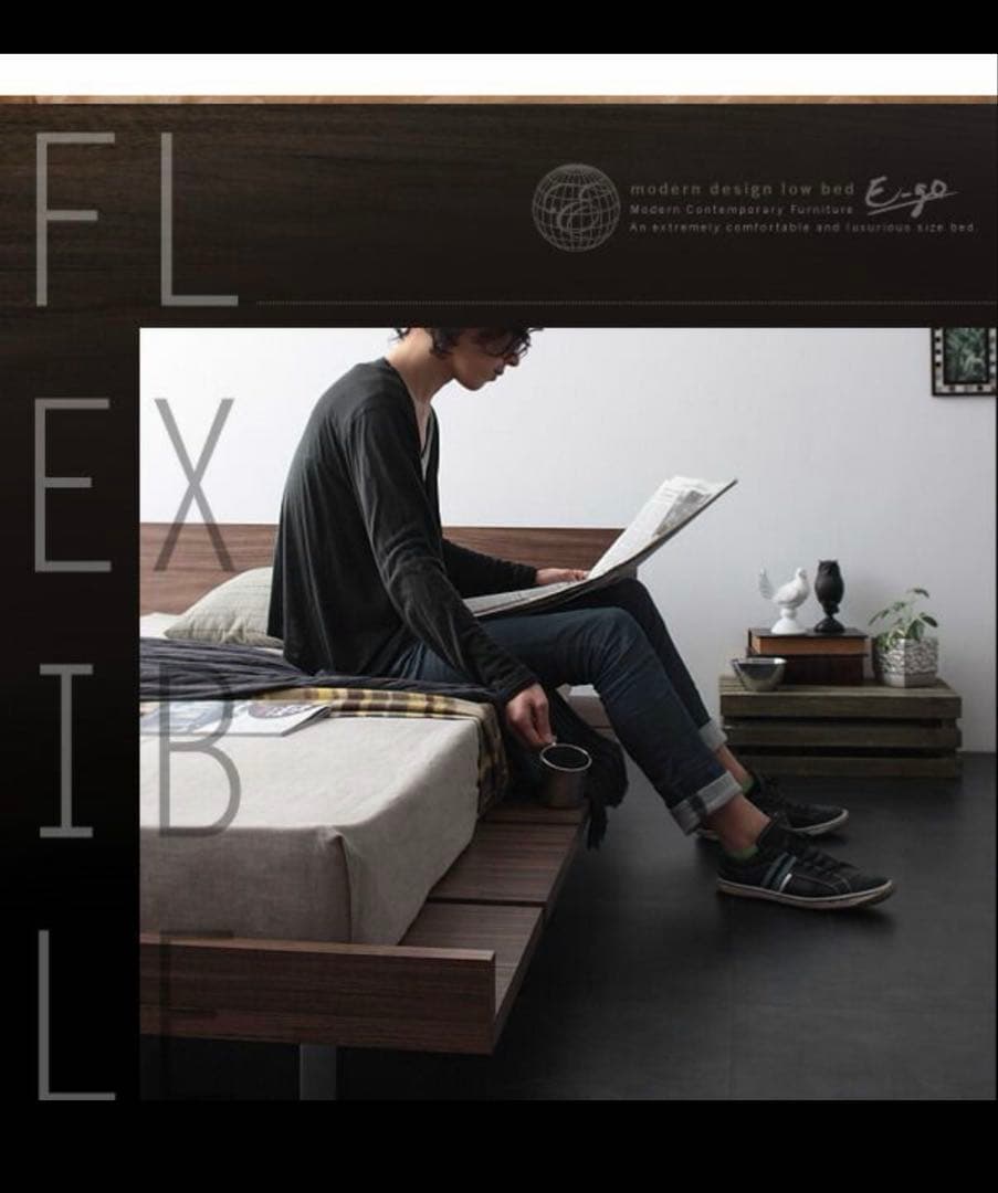 【美品】モダンデザイン ローベッド「E-go（イーゴ）」　セミダブル