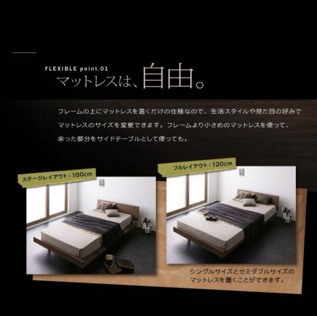 【美品】モダンデザイン ローベッド「E-go（イーゴ）」　セミダブル