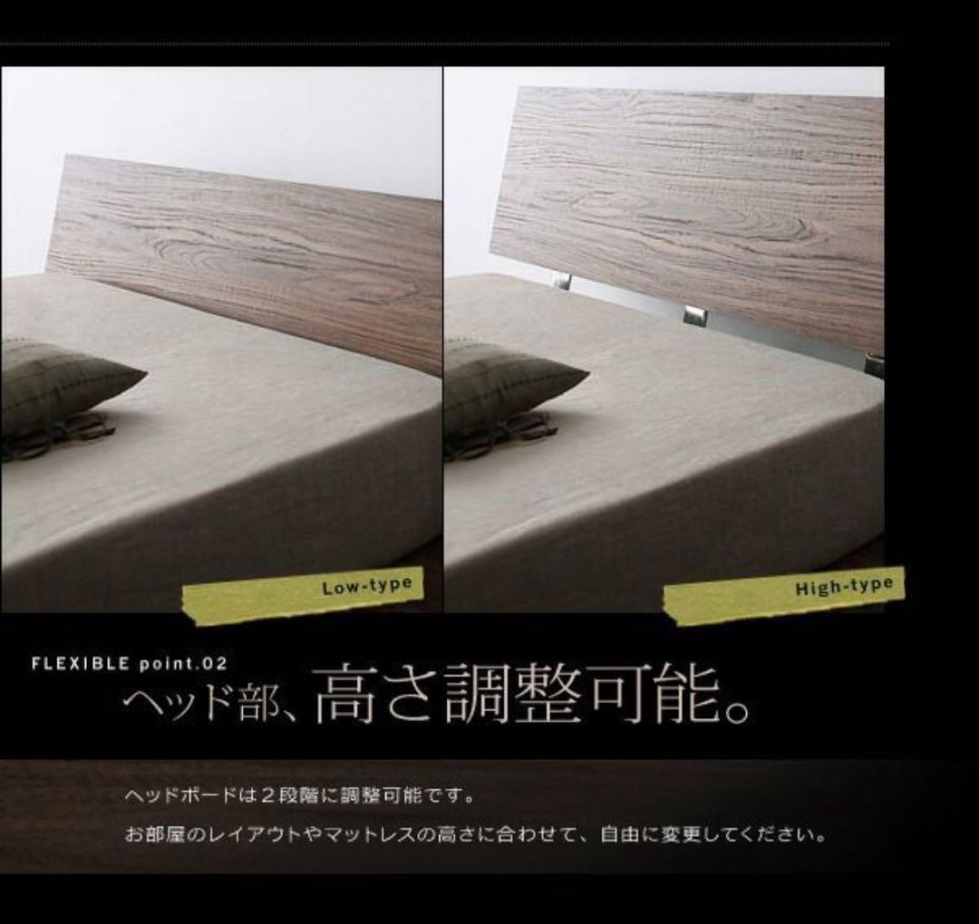 【美品】モダンデザイン ローベッド「E-go（イーゴ）」　セミダブル