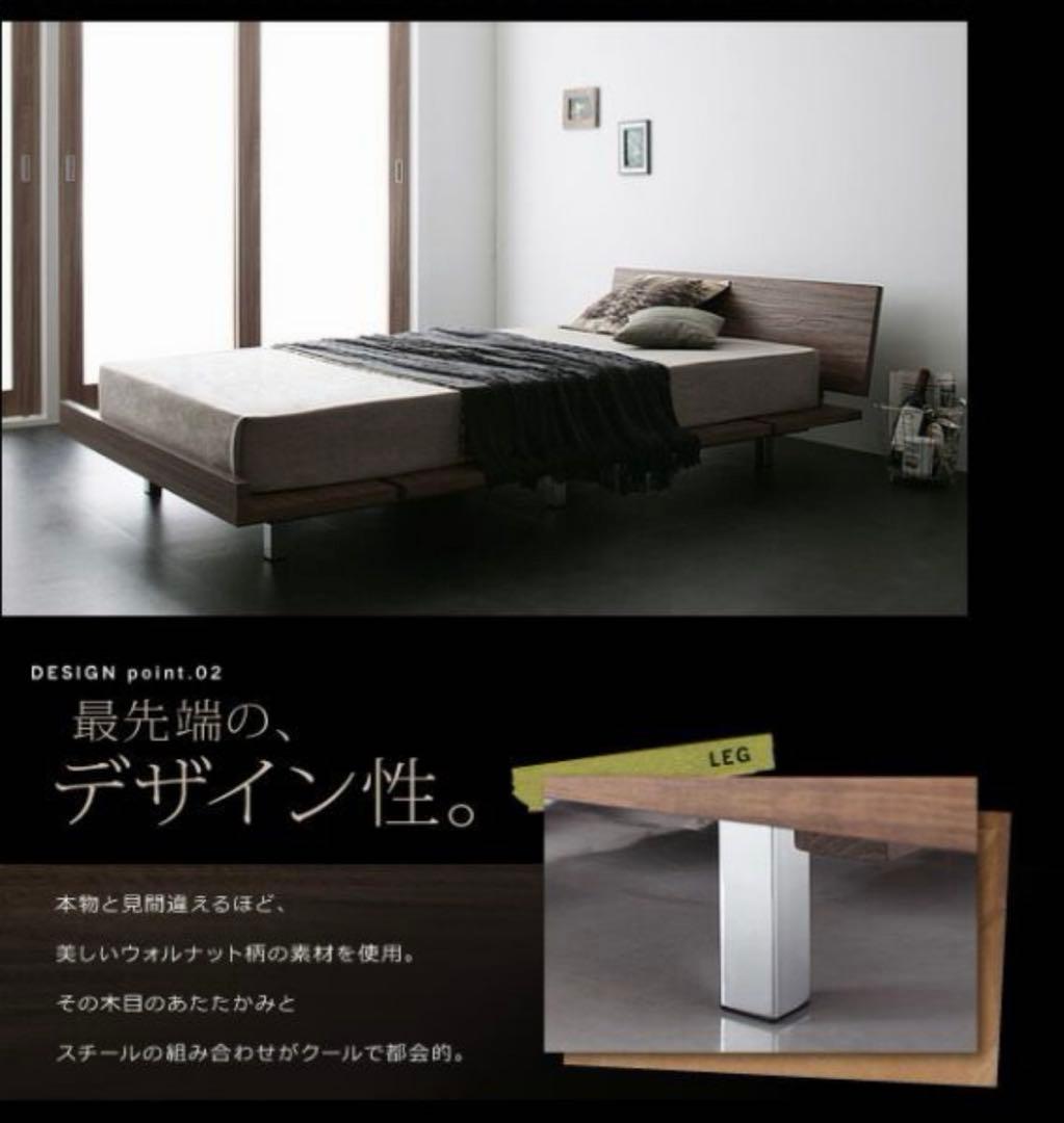 【美品】モダンデザイン ローベッド「E-go（イーゴ）」　セミダブル